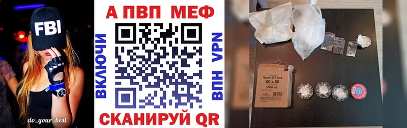 А ПВП крисы CK  Шарыпово 