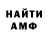 АМФЕТАМИН VHQ XINT