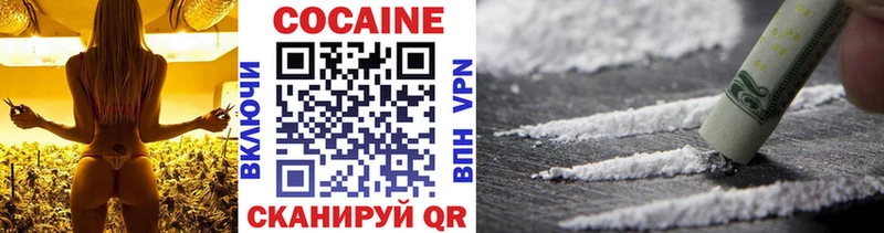 дарнет шоп  площадка какой сайт  Cocaine 97%  Шарыпово 