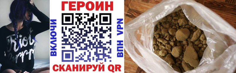 где можно купить наркотик  Шарыпово  ГЕРОИН гречка 