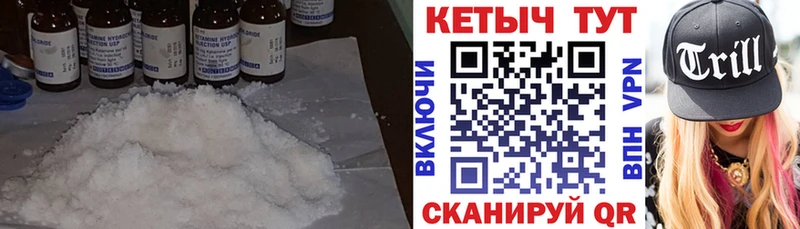 купить  сайты  Шарыпово  КЕТАМИН ketamine 