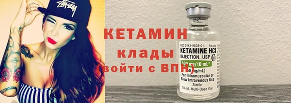 соль ск Переславль-Залесский