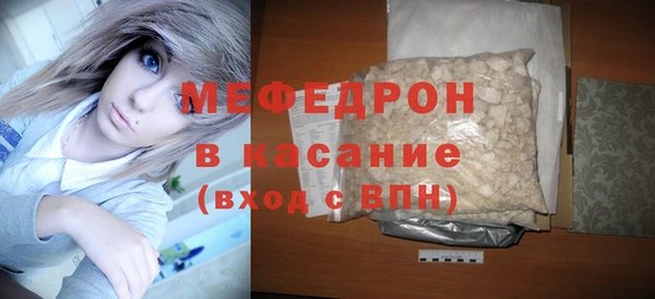 сатива Пестово
