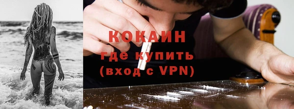 мескалин Пересвет