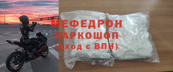 мескалин Пересвет