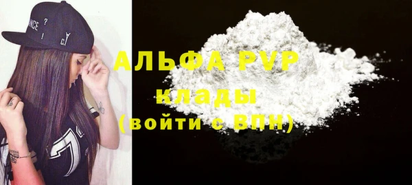 сатива Пестово