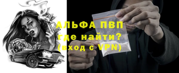 сатива Пестово