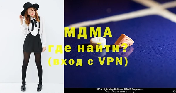 мескалин Пересвет