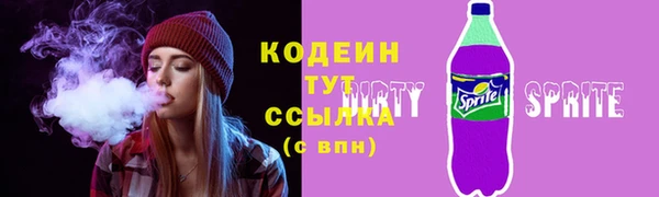 сатива Пестово