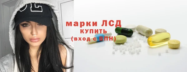 мескалин Пересвет