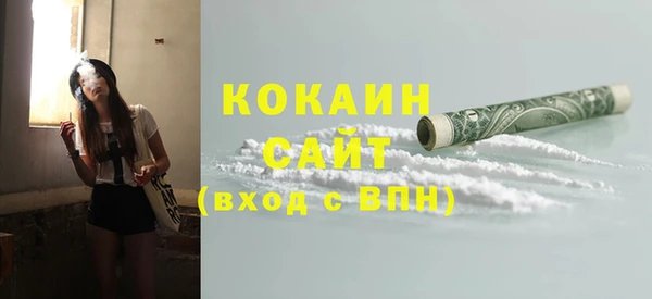 сатива Пестово