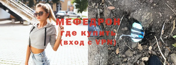 мескалин Пересвет
