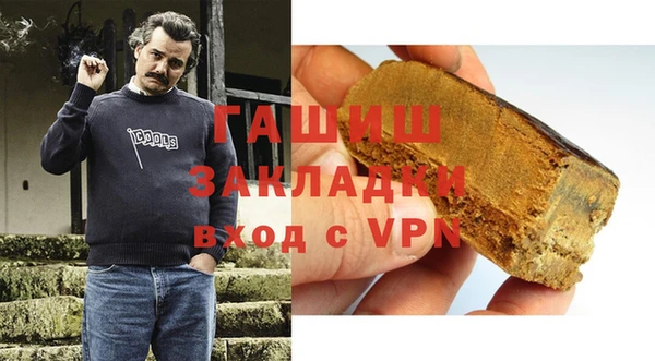 соль ск Переславль-Залесский