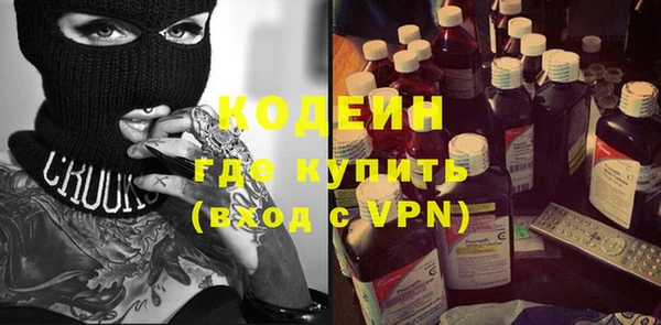 мескалин Пересвет