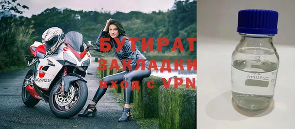 соль ск Переславль-Залесский