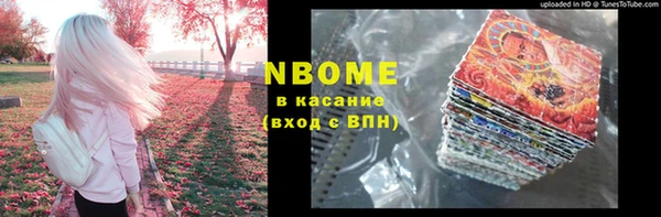 мескалин Пересвет