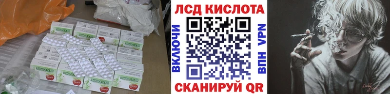 Лсд 25 экстази ecstasy MEGA ссылки Шарыпово