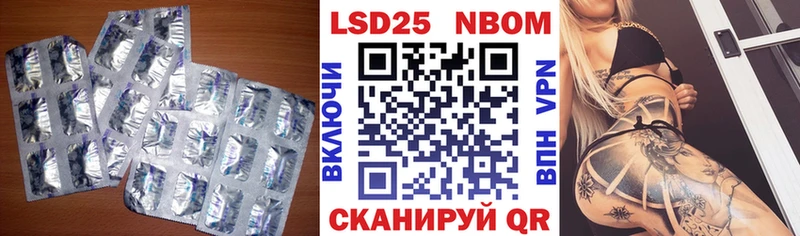 LSD-25 экстази ecstasy Шарыпово