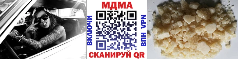 наркошоп  Шарыпово  МДМА crystal 