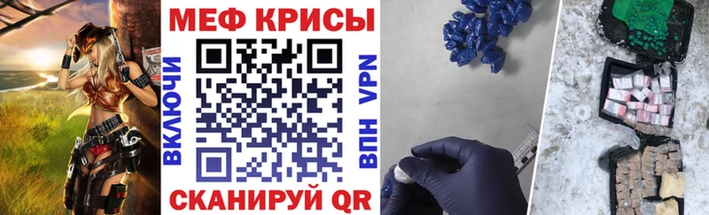 Меф mephedrone  наркота  Шарыпово 