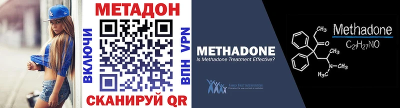 даркнет сайт  Шарыпово  МЕТАДОН VHQ 