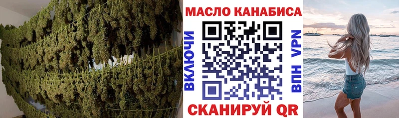 купить   Шарыпово  Дистиллят ТГК вейп 