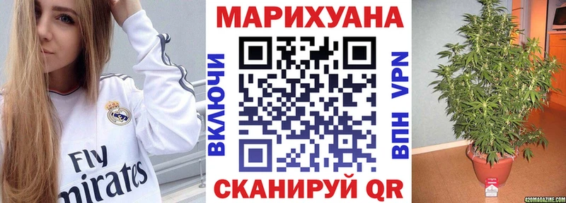ссылка на мегу ссылки  Шарыпово  Канабис планчик  закладка 